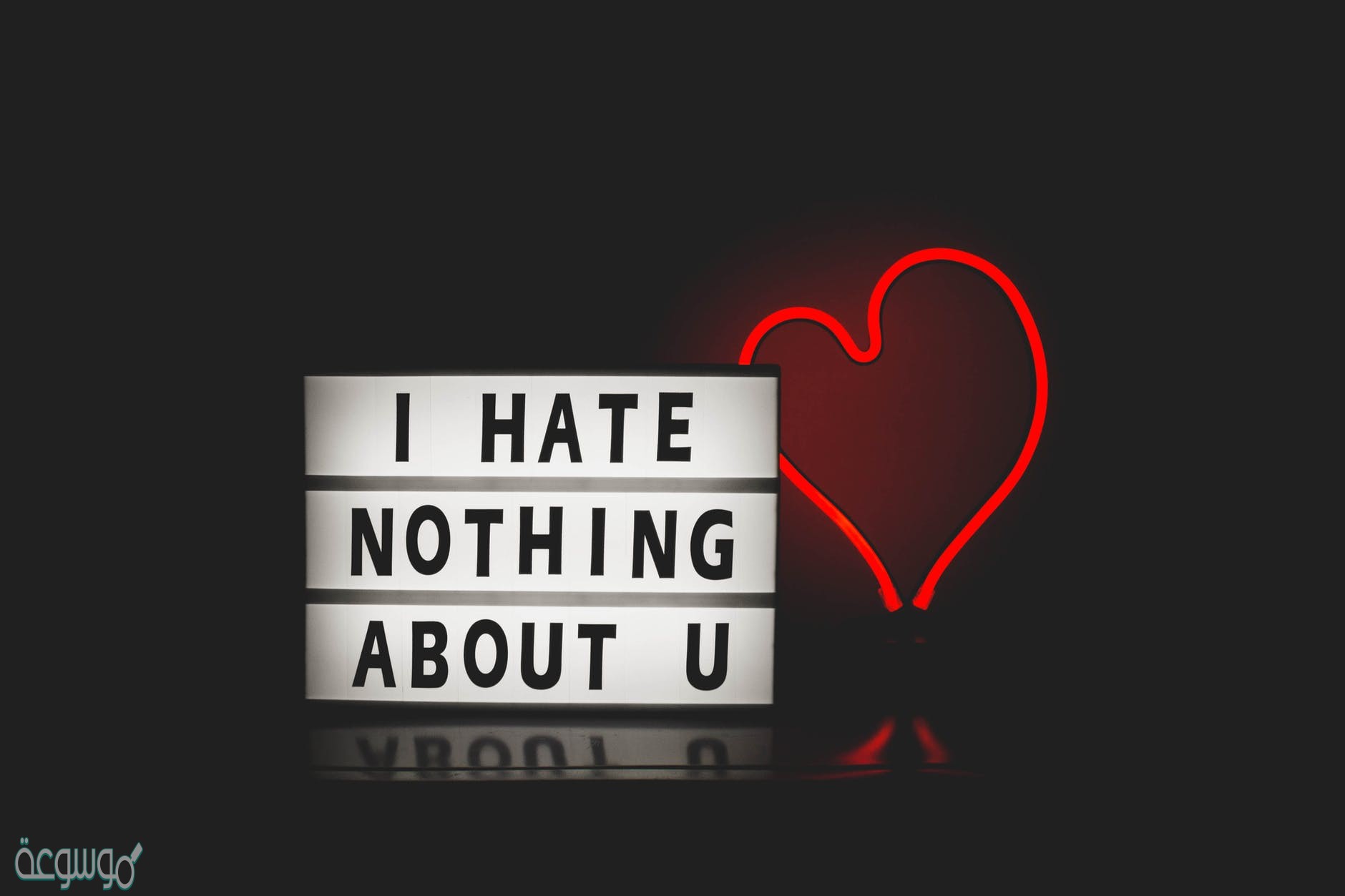 كلام رومانسي لعيد الحب