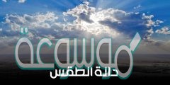 الاجهزة المستعملة في مراقبة أحوال الطقس