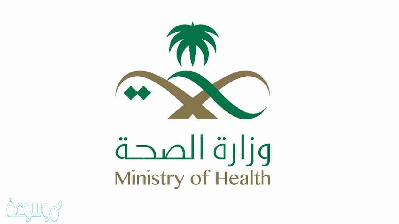 طريقة حجز موعد فحص الزواج