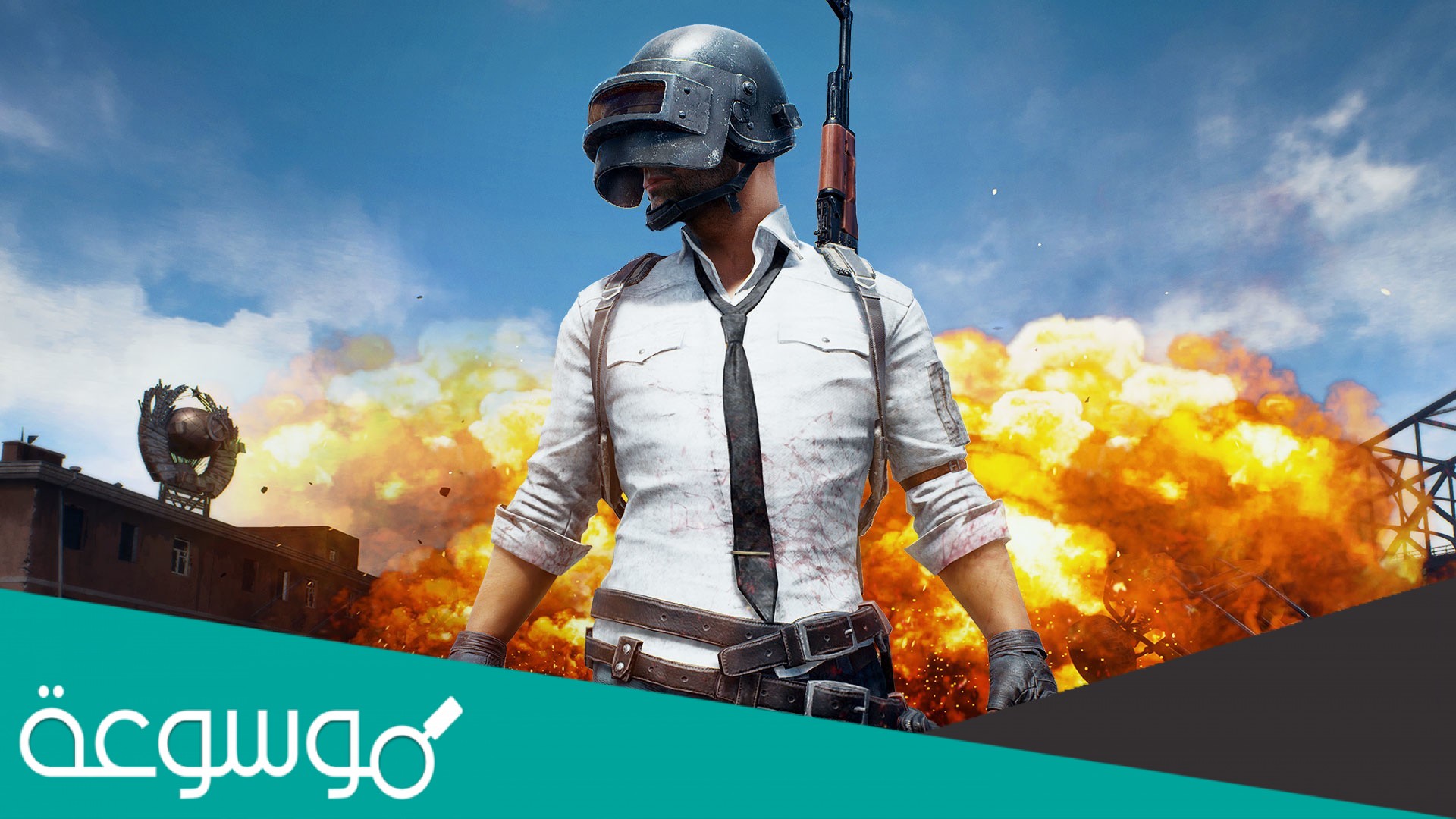 ما هي البنادق الرشاشة في ببجي موبايل