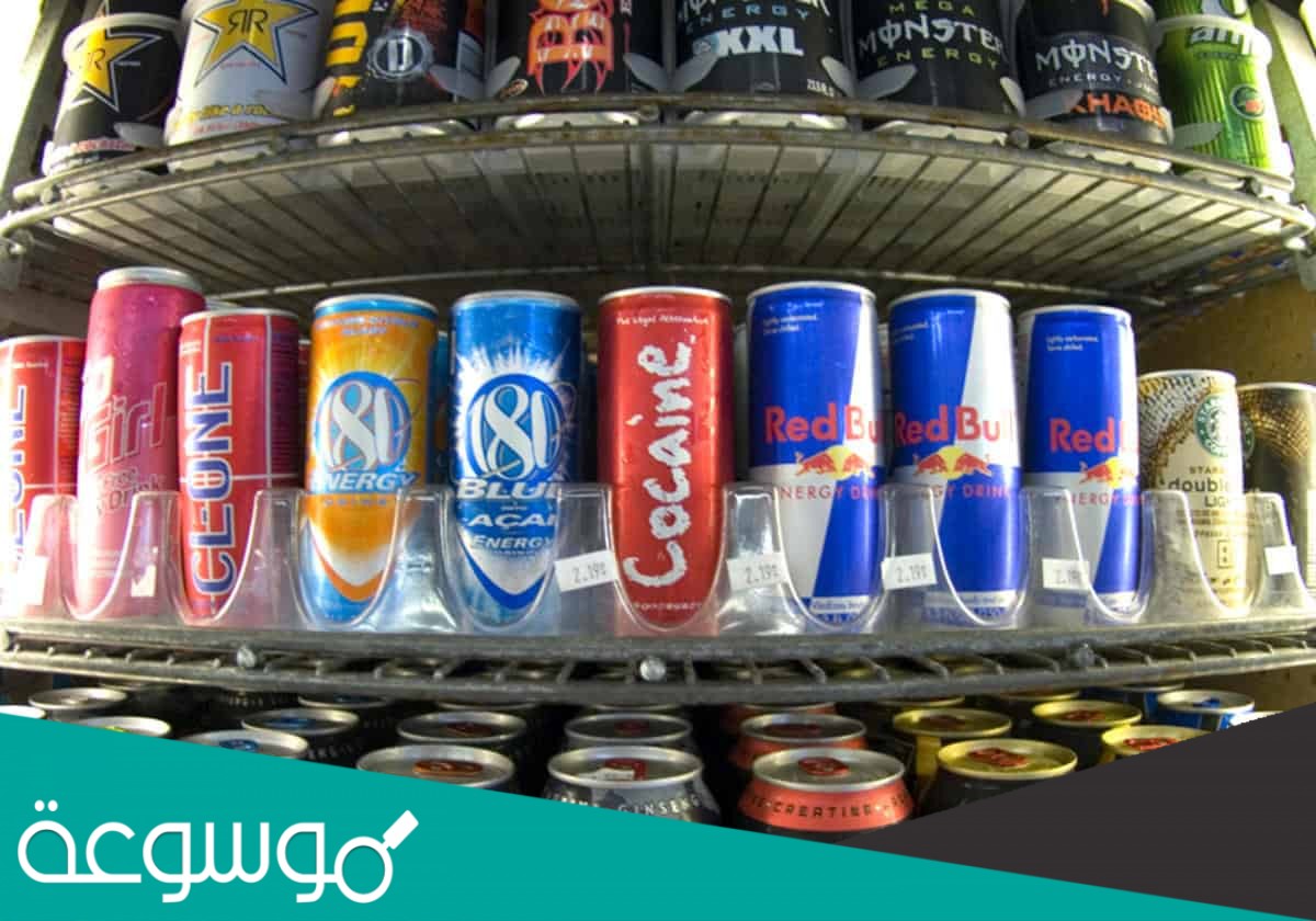 قائمة أسماء مشروبات الطاقة في السعودية