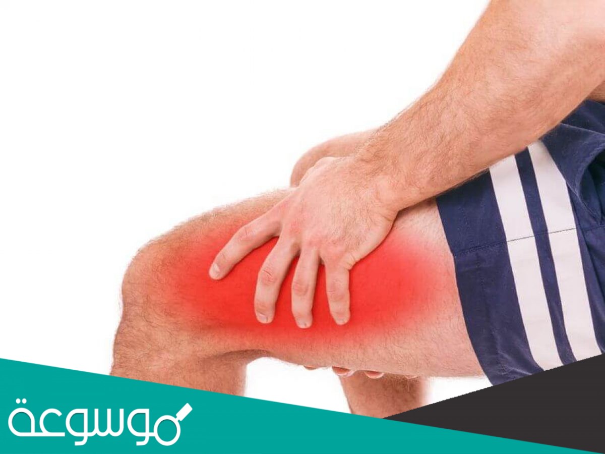 افضل كريم للعضلات المشدودة