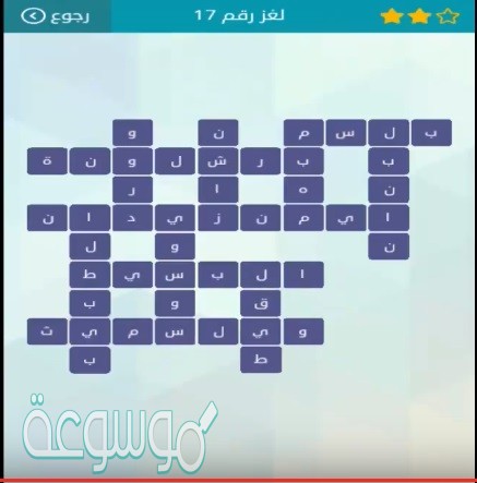 من هو الشخص الذي لا يغضب إذا أخرجت له لسانك وصلة