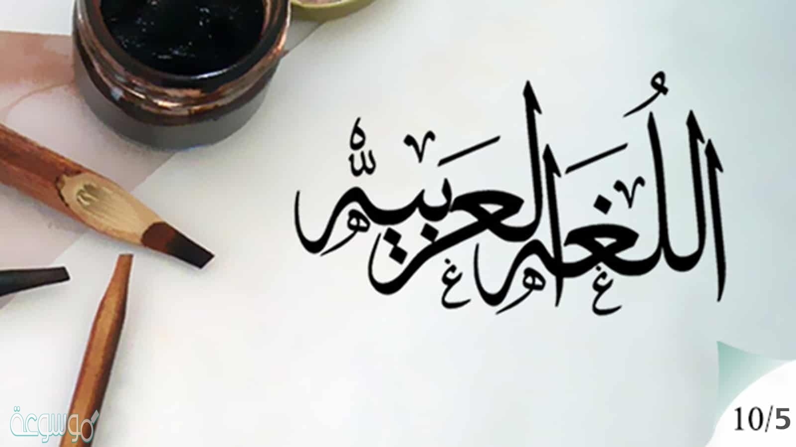 حل كتاب لغتي الصف السادس الفصل الثاني
