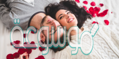 صور عيد الحب 2022 للحبيبة