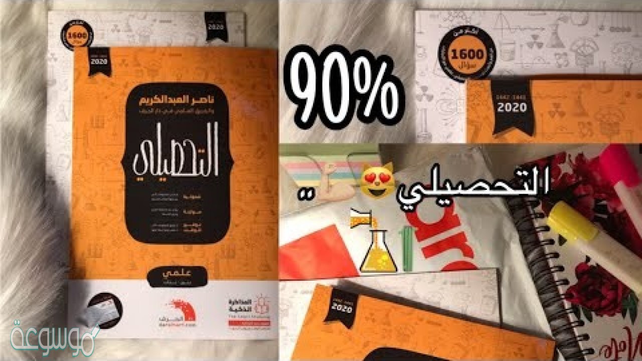 كتاب ناصر عبد الكريم