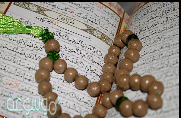 من علم الزهراء تسبيحتها المعروفة