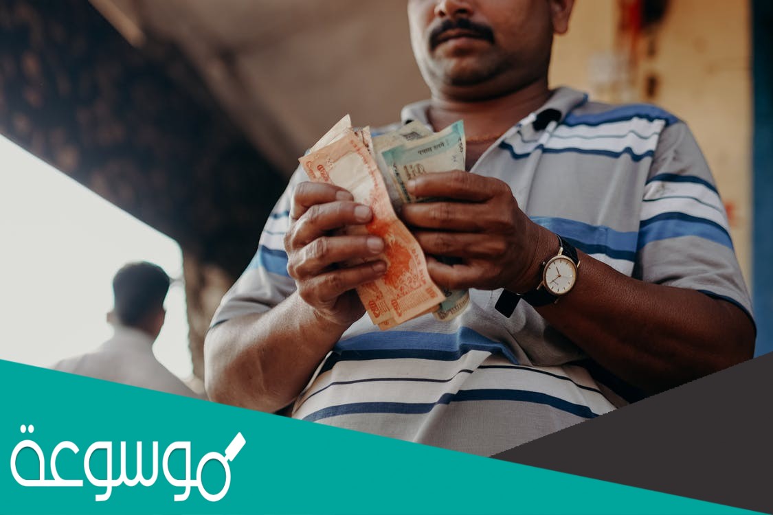 كيف اطلب فلوس من شخص معرفة