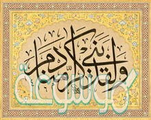 اكتب ثلاثا من أوجه تفضيل الله للناس وتكريمهم على بقية المخلوقات