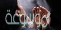 اذكر الدعاء الذي ورد في سورة الفاتحة