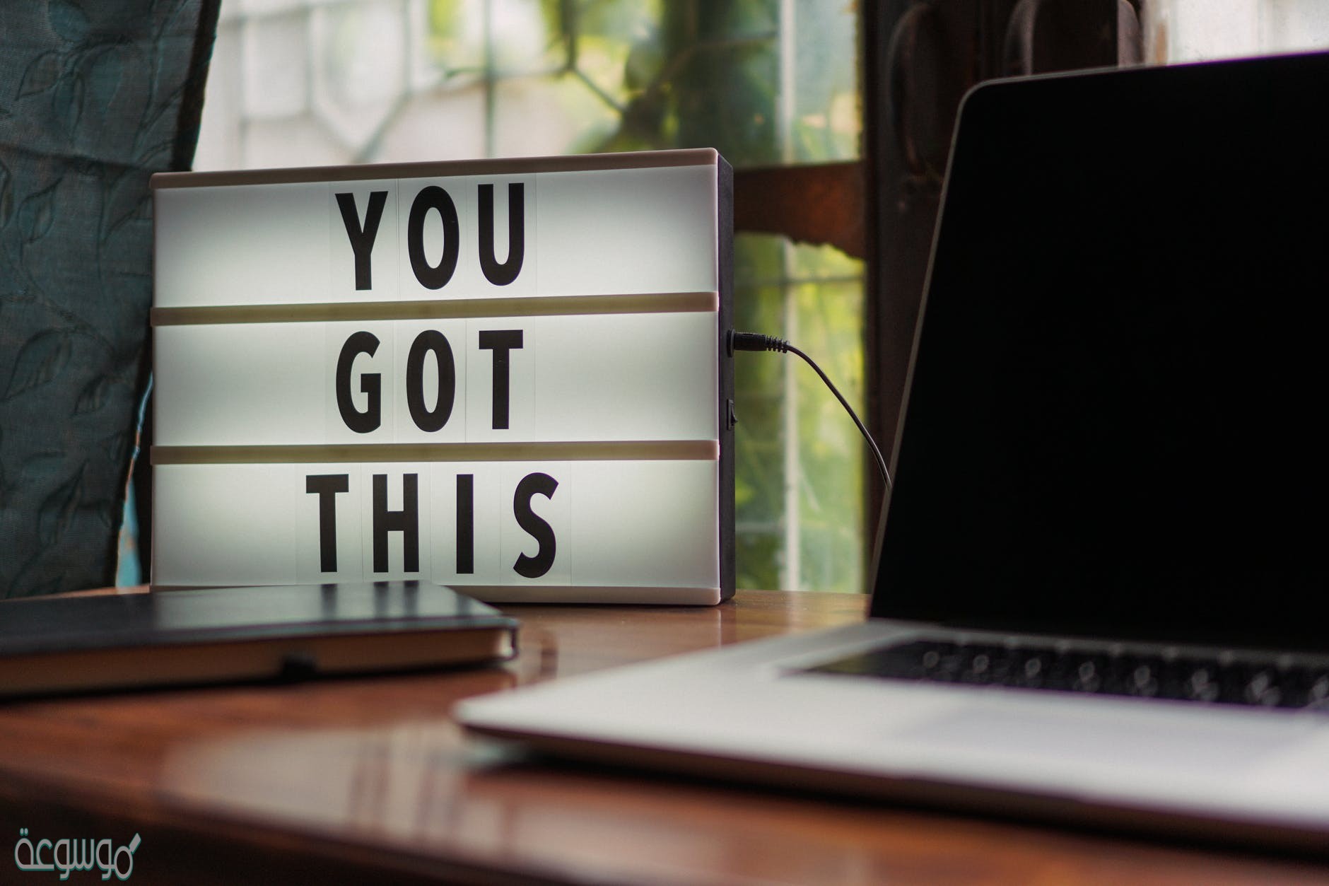 أجمل عبارات تشجيعية للطلاب في الدفتر