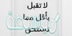 أجمل عبارات تحفيزية للطالبات للاختبارات 2022