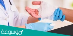 عند التعرض للحروق أو بعض الأمراض التي تسبب ضرر في مساحات كبيرة من