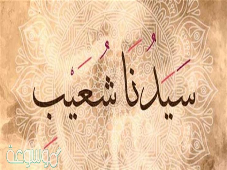 من هو خطيب الأنبياء