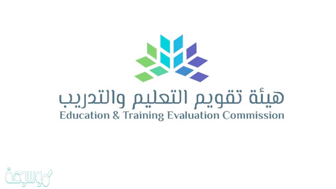 متى يبدأ اختبار التحصيلي 1442 في السعودية