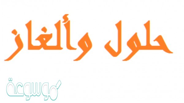 ساعد فاطمه في حل اللغز
