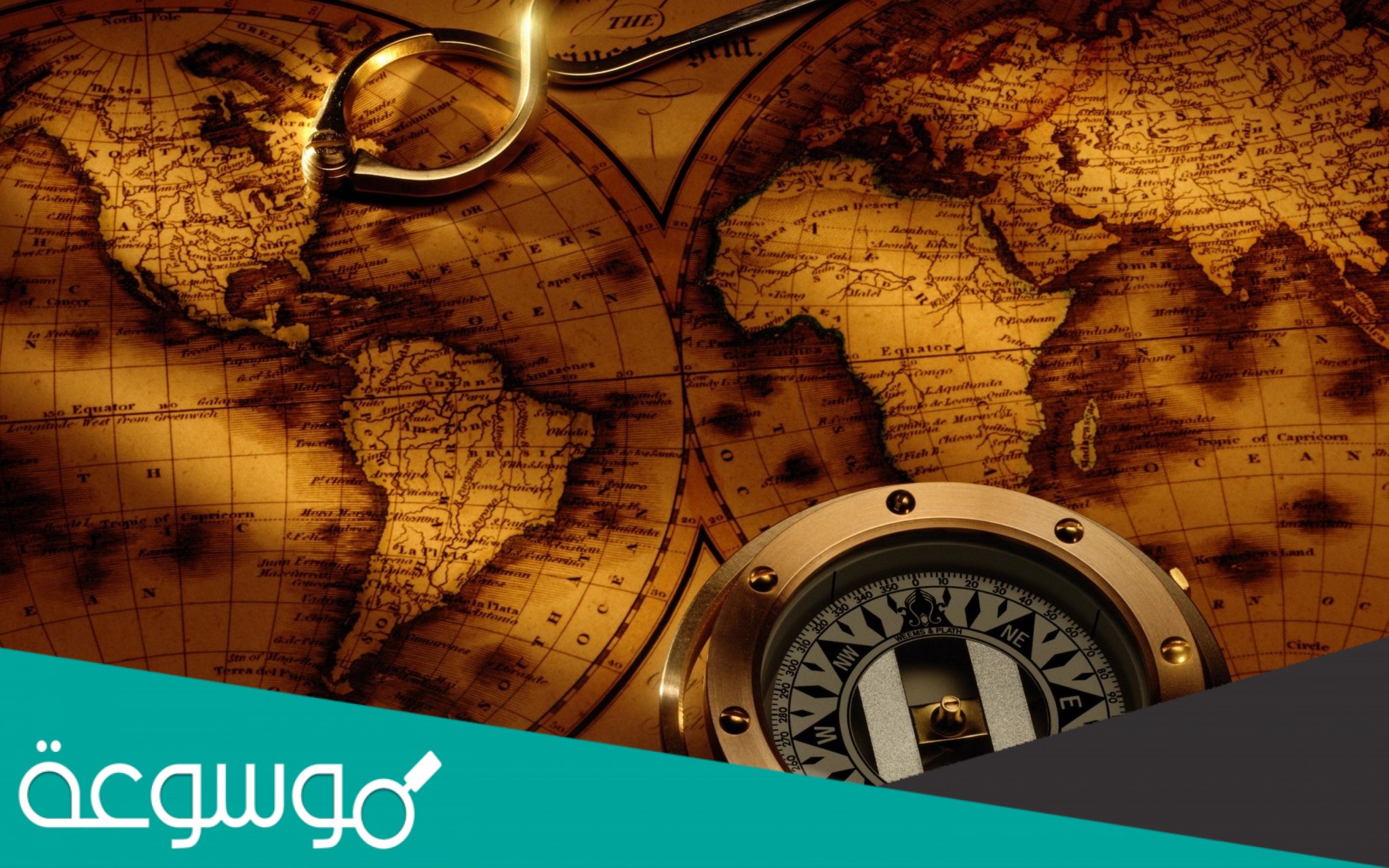 وثيقة المدينة نظمت العلاقة بين المسلمين واليهود من خلال بنود منها