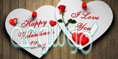 بوستات عيد الحب 2022 للمخطوبين