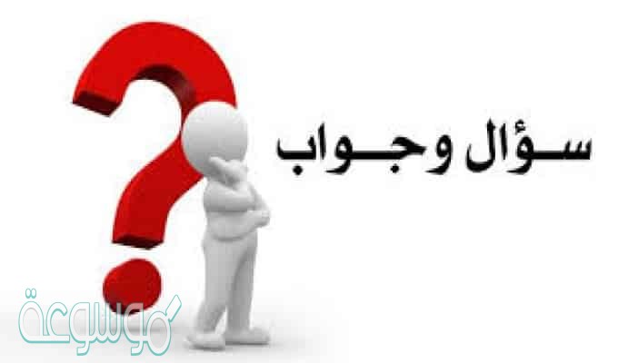 يقض مضجعك أذى من أحد ما هو ضد كلمة يقض