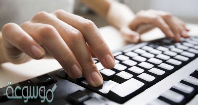 عند وضع يديك على صف الارتكاز