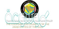 يقع مقر الأمانة العامة لدول مجلس التعاون في ف2