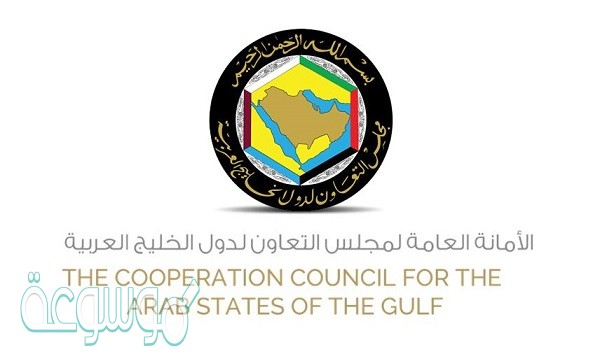 يقع مقر الأمانة العامة لدول مجلس التعاون في ف2