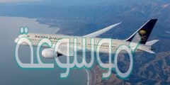 خطوات تعديل حجز الخطوط السعودية
