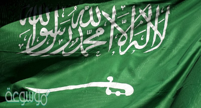 نظام هيئه البيعه