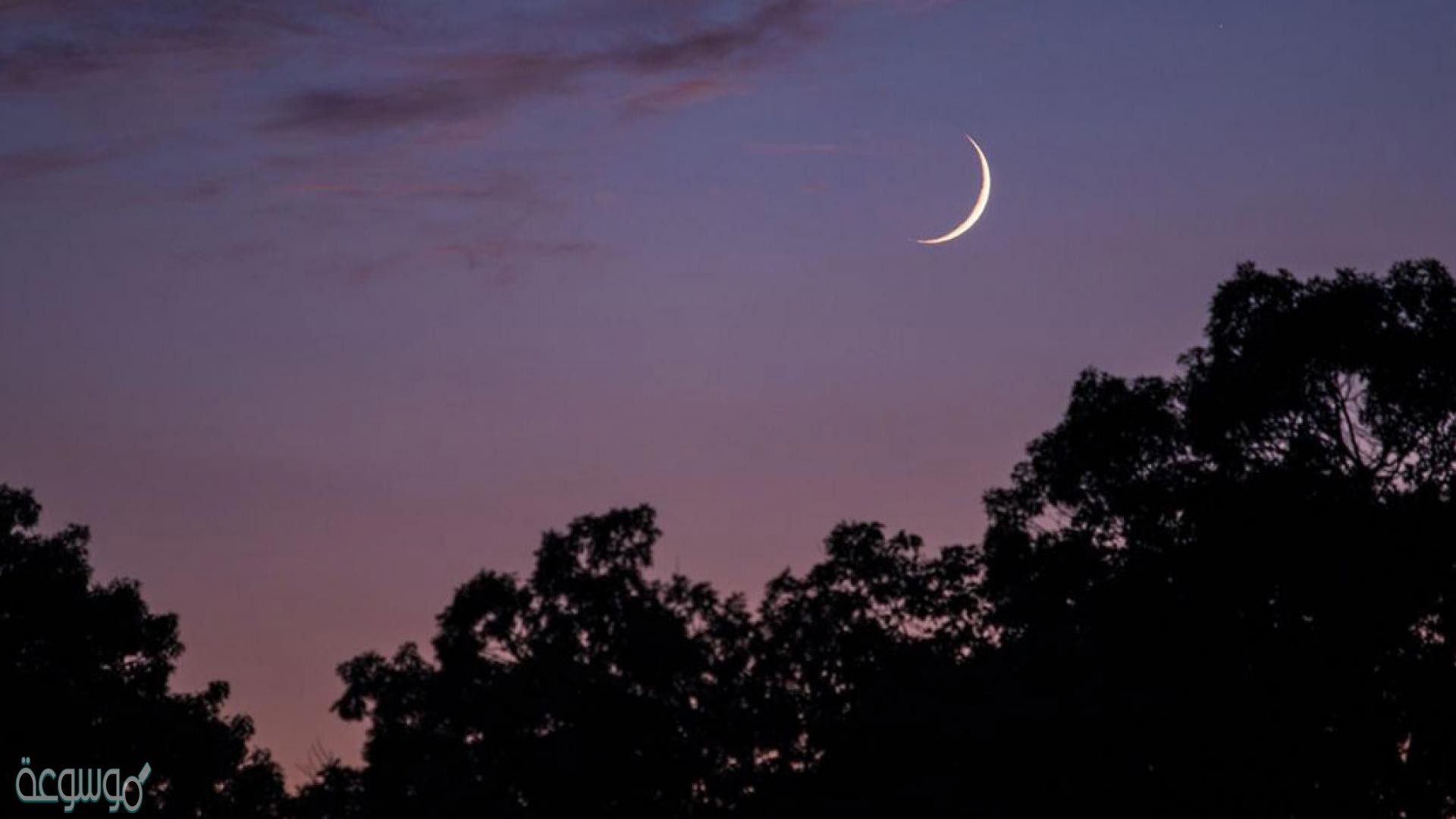 تفسير حلم اني شفت ثلاث اقمار في المنام لابن سيرين