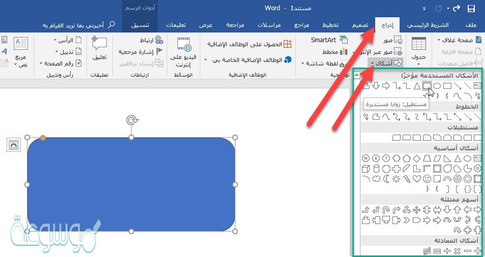لادراج نص نختار