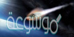 ماذا يتكون عند اصطدام النيزك بالقمر