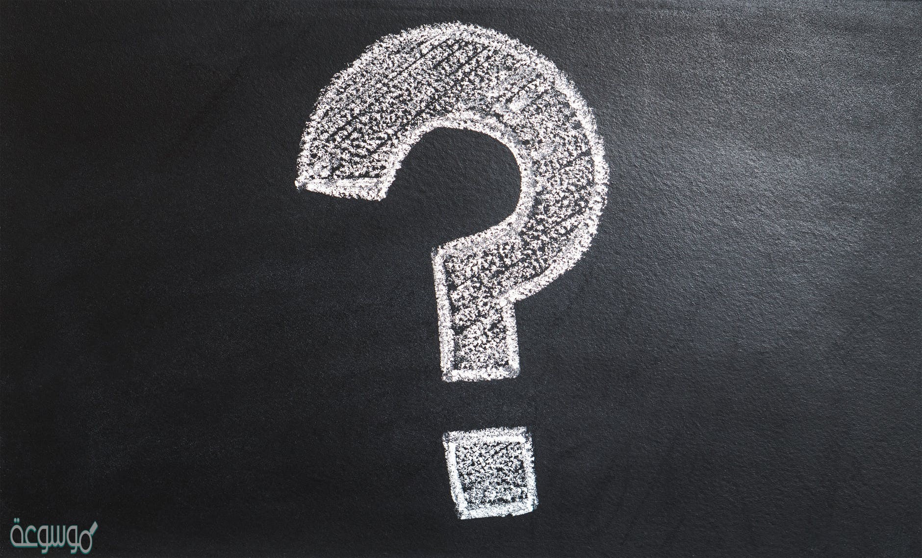 كيف يتقي الانسان ولاية الشيطان