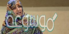 يمنية حصلت على جائزة نوبل للسلام توكل من 5 حروف