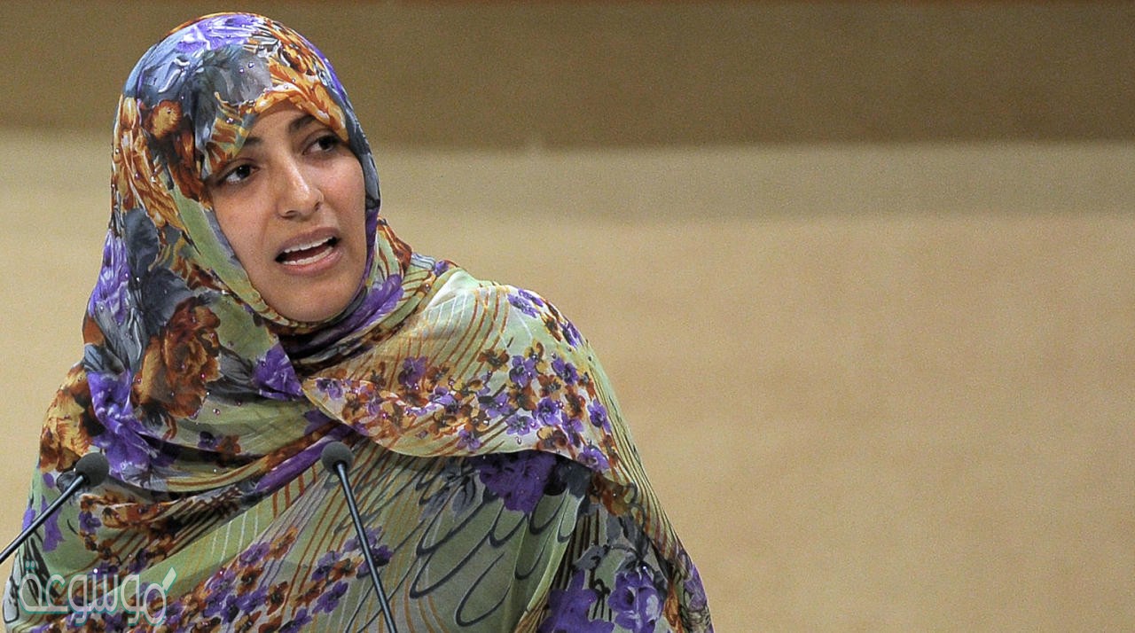 يمنية حصلت على جائزة نوبل للسلام توكل من 5 حروف