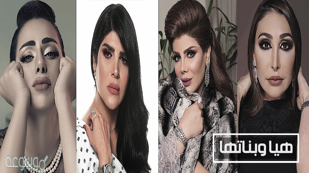 ماهو سبب سجن هيا في مسلسل هيا وبناتها