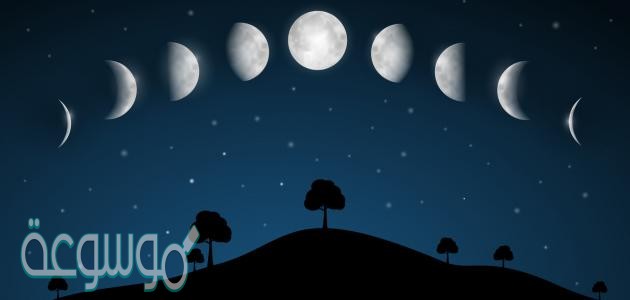 عندما يكون القمر في طور المحاق