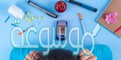 موضوع تعبير عن مرض السكري