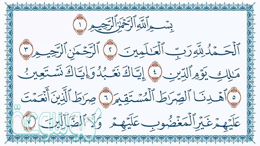 فائدة من قوله إياك نعبد