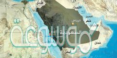 يتدرج سطح المملكة العربية السعودية في الارتفاع بالاتجاه نحو