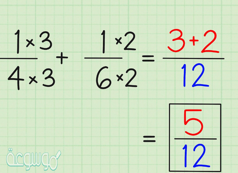نسبة على شكل كسر في ابسط صورة