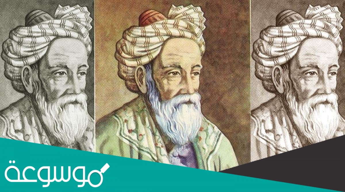 أشهر ماكتبه عمر الخيام فطحل من 9 حروف