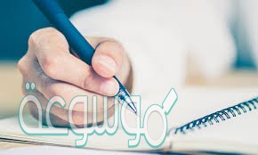 أعيد كتابة المقطع السابق