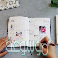 أكتب مسودة في مذكرة يوم