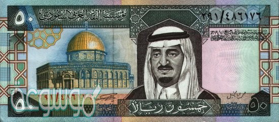 اثر اكتشاف النفط