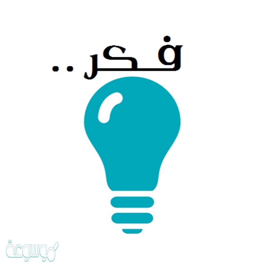 اذا بذل المحيط الخارجي شغلا على النظام فان الشغل