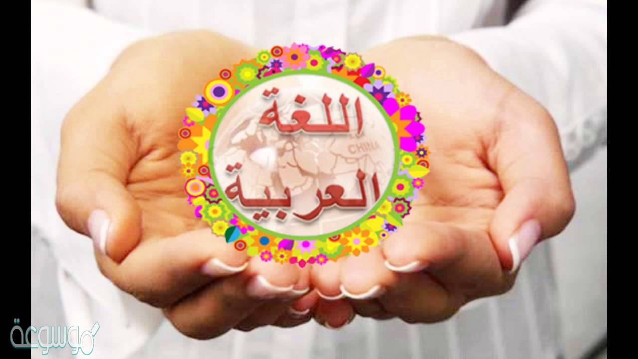 اسم منصوب من لفظ الفعل الذي قبله