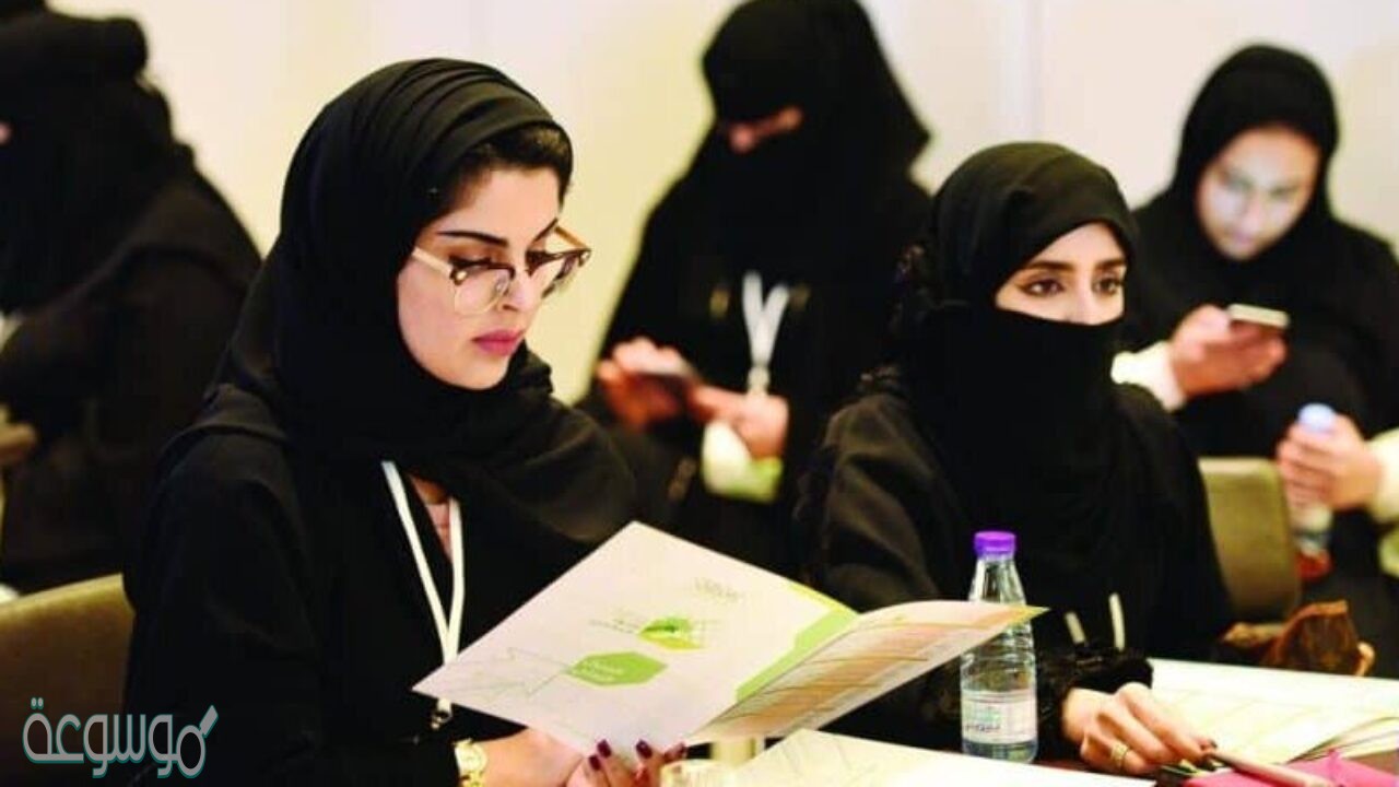 التسجيل فى كليه الملك فهد الامنيه الكادر النسائى 1442