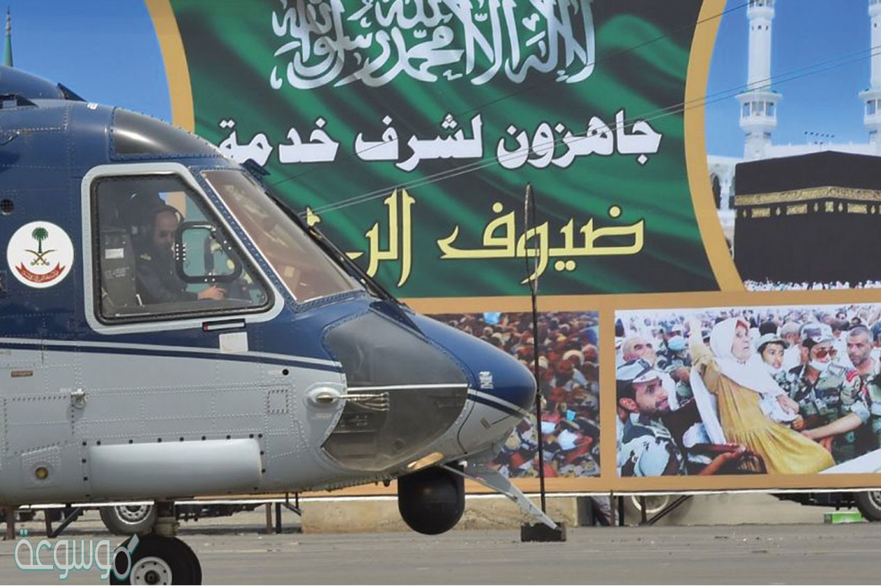 التسجيل في القيادة العامة لطيران الامن 1443