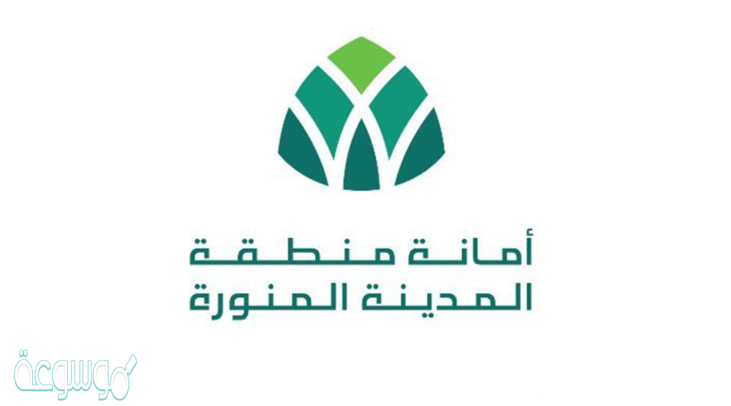 استعلام وفاة المدينة المنورة 1442