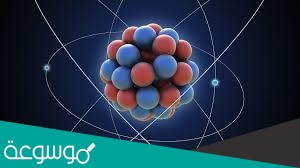 الجسيمات ذات الشحنة السالبة